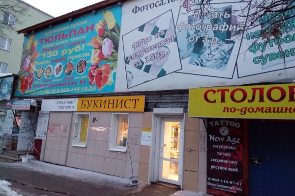 Кракен вход на сайт