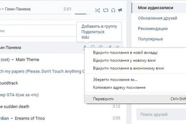 Кракен наркоман