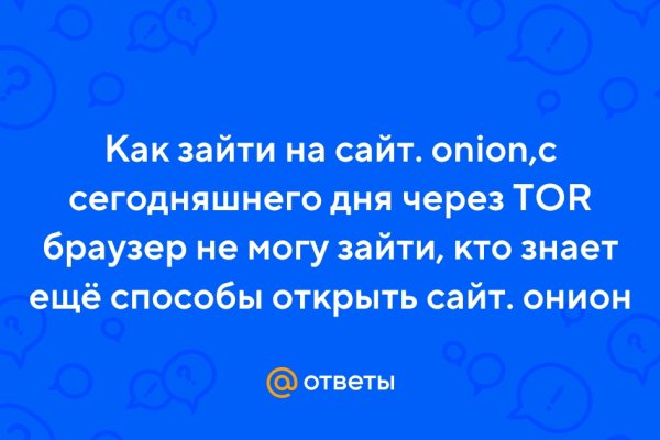 Кракен личный кабинет