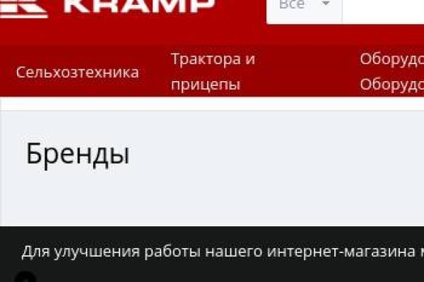Кракен даркнет текст