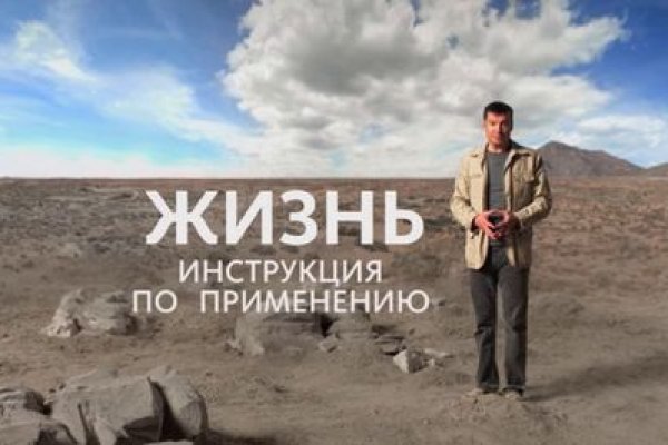 Кракен сайт vtor run