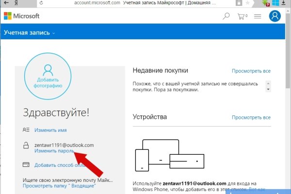 Работает ли кракен