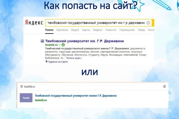 Кракен магазин нарко