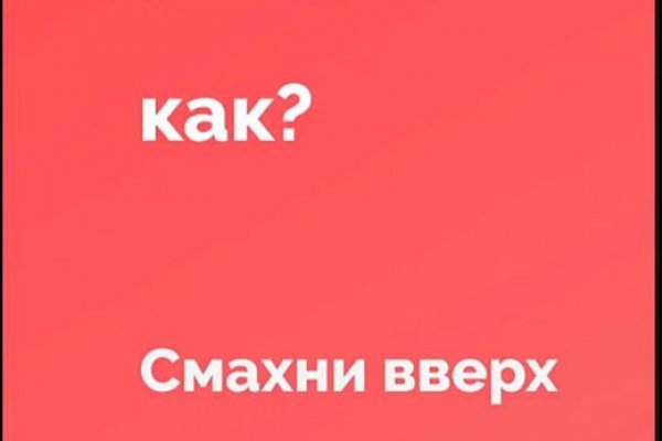 Что можно купить в кракене