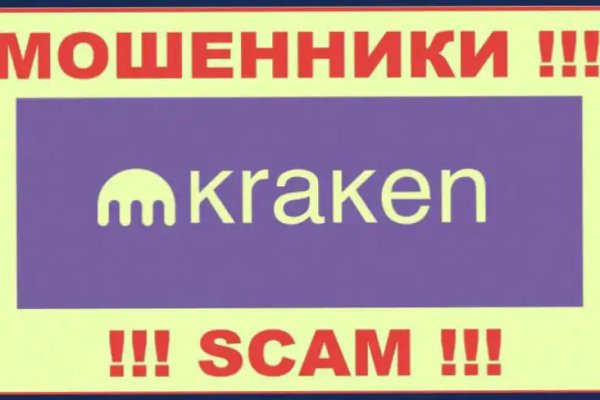 Сайт кракен kraken