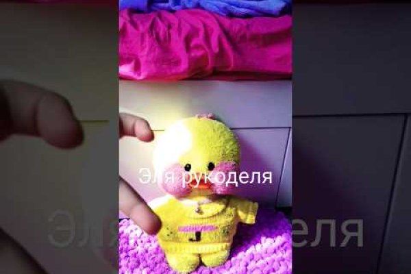 Новая ссылка кракена
