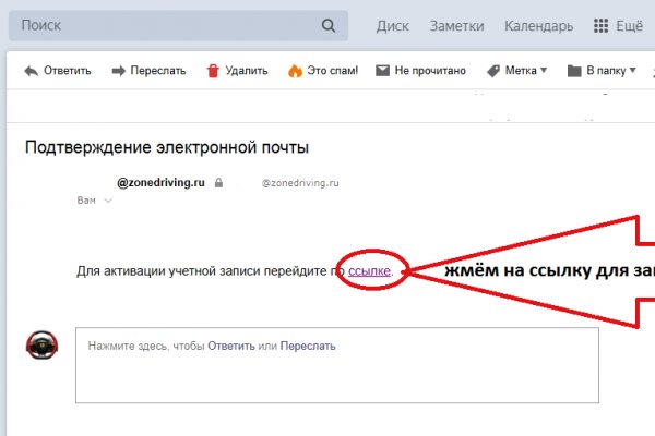 Маркетплейс кракен kraken darknet top