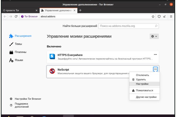 Кракен бошки