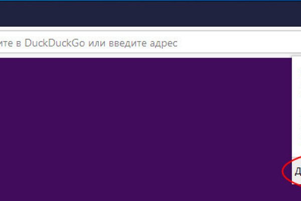 Кракен магазин kraken4am com