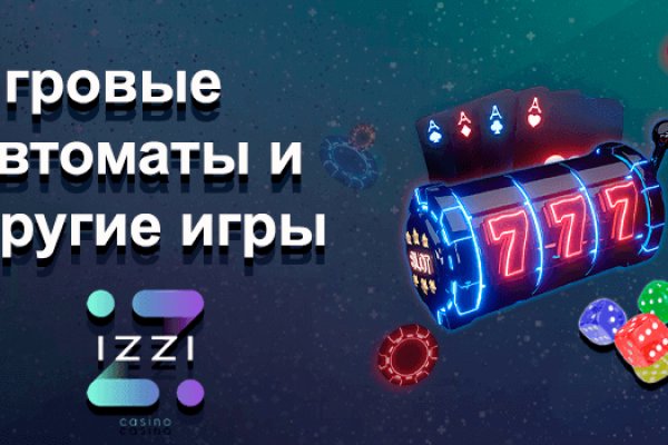 Как купить наркотик в кракен