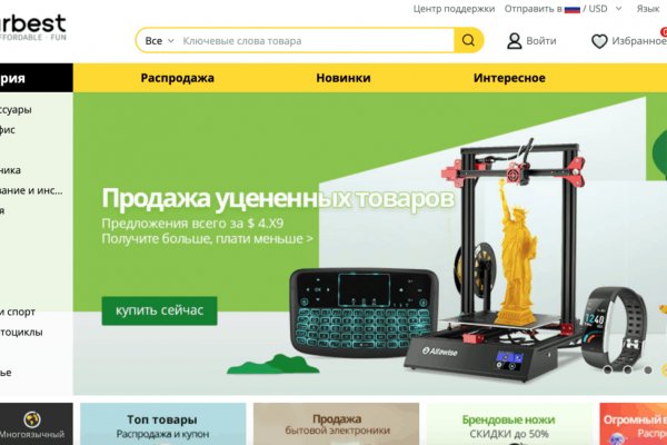 Кракен зеркало сайта