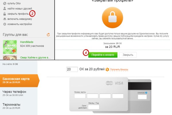 Зеркало kraken krakens16