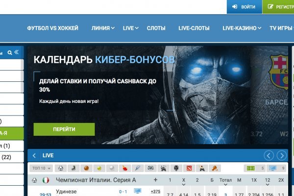 Кракен не работает сегодня