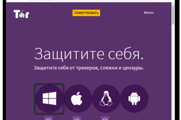 Kraken вход