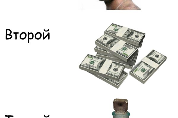 Кракен это сайт