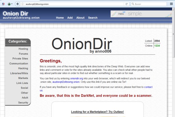 Kraken адрес onion