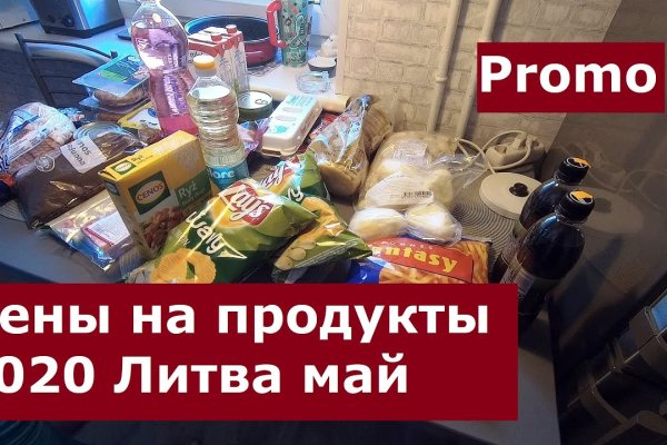 Кракен как зайти на сайт