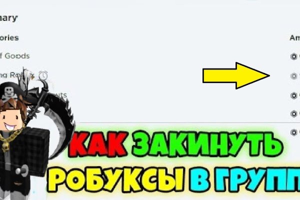 Кракен впн