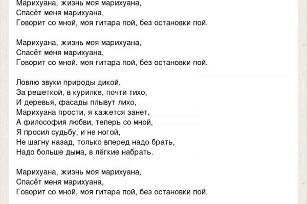 Войти на кракен