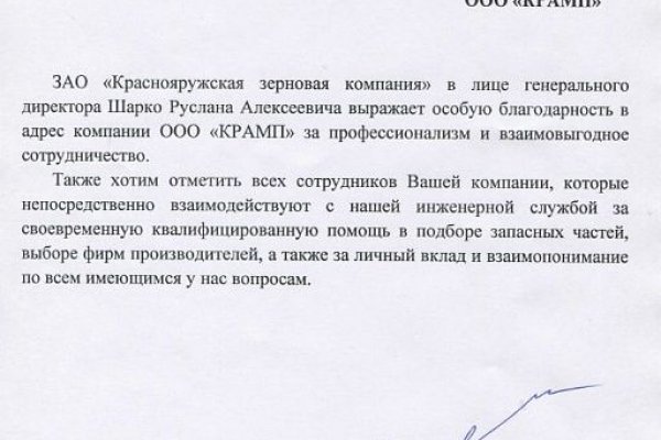 Маркетплейс кракен kraken