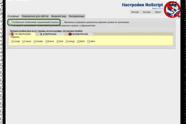 Как оплатить заказ в кракене