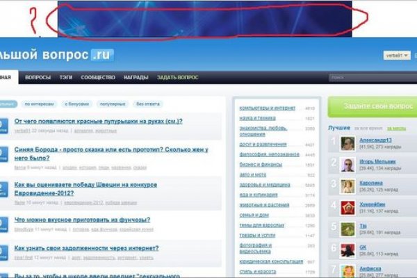 Кракен вход kr2web in