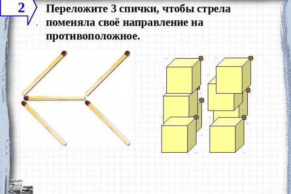 Аккаунты кракен